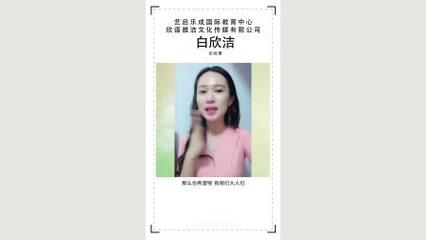 蜗牛动画BOSS代言