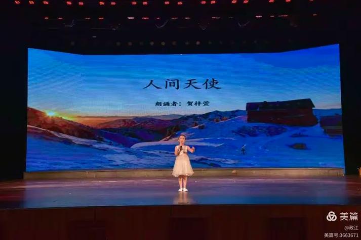 名匠杯"声动莲花"经典诵读大赛图集2