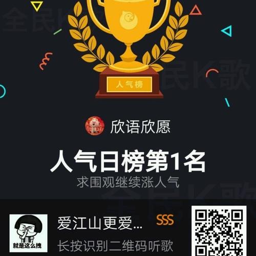 ོ欣ོ语ོ欣ོ愿ོ-风的季节- 全民k歌,ktv交友社区